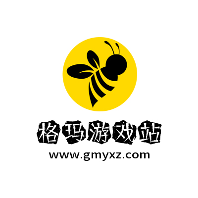 格玛游戏站